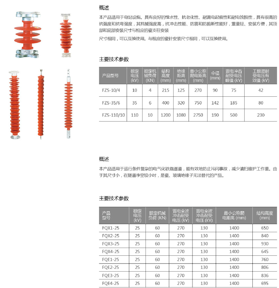 横担.jpg